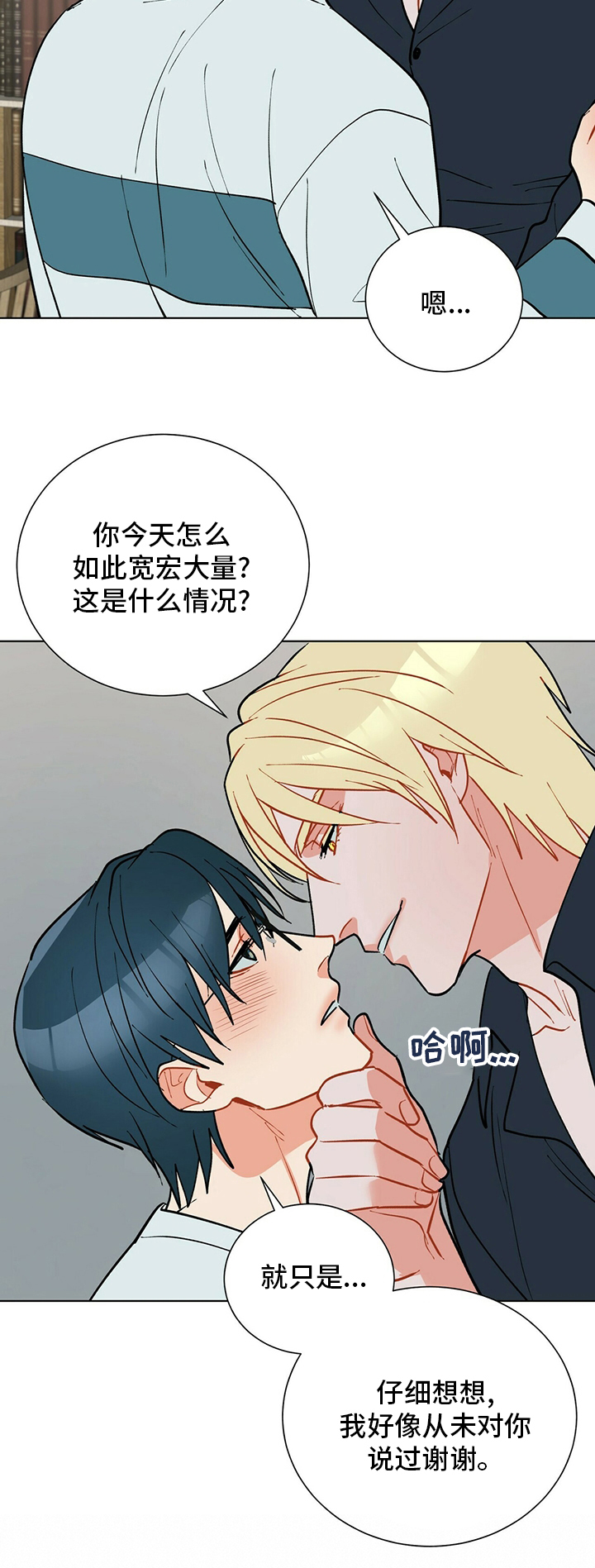 第107话7