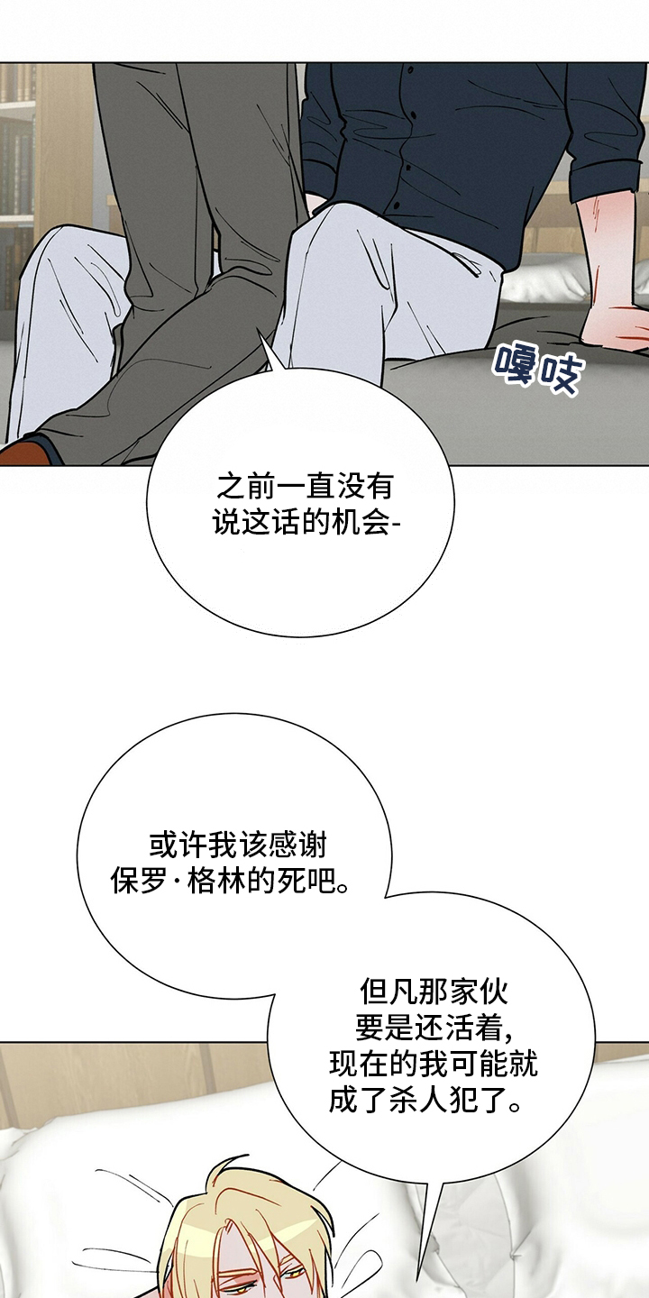 第107话8