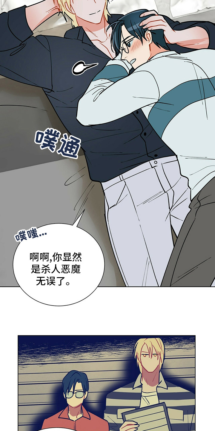 第107话9