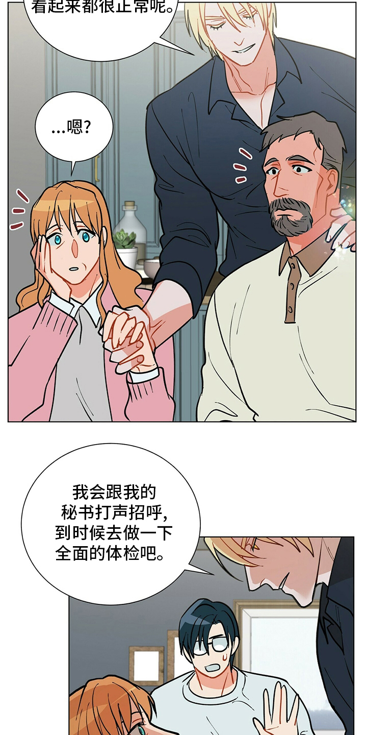 第106话11