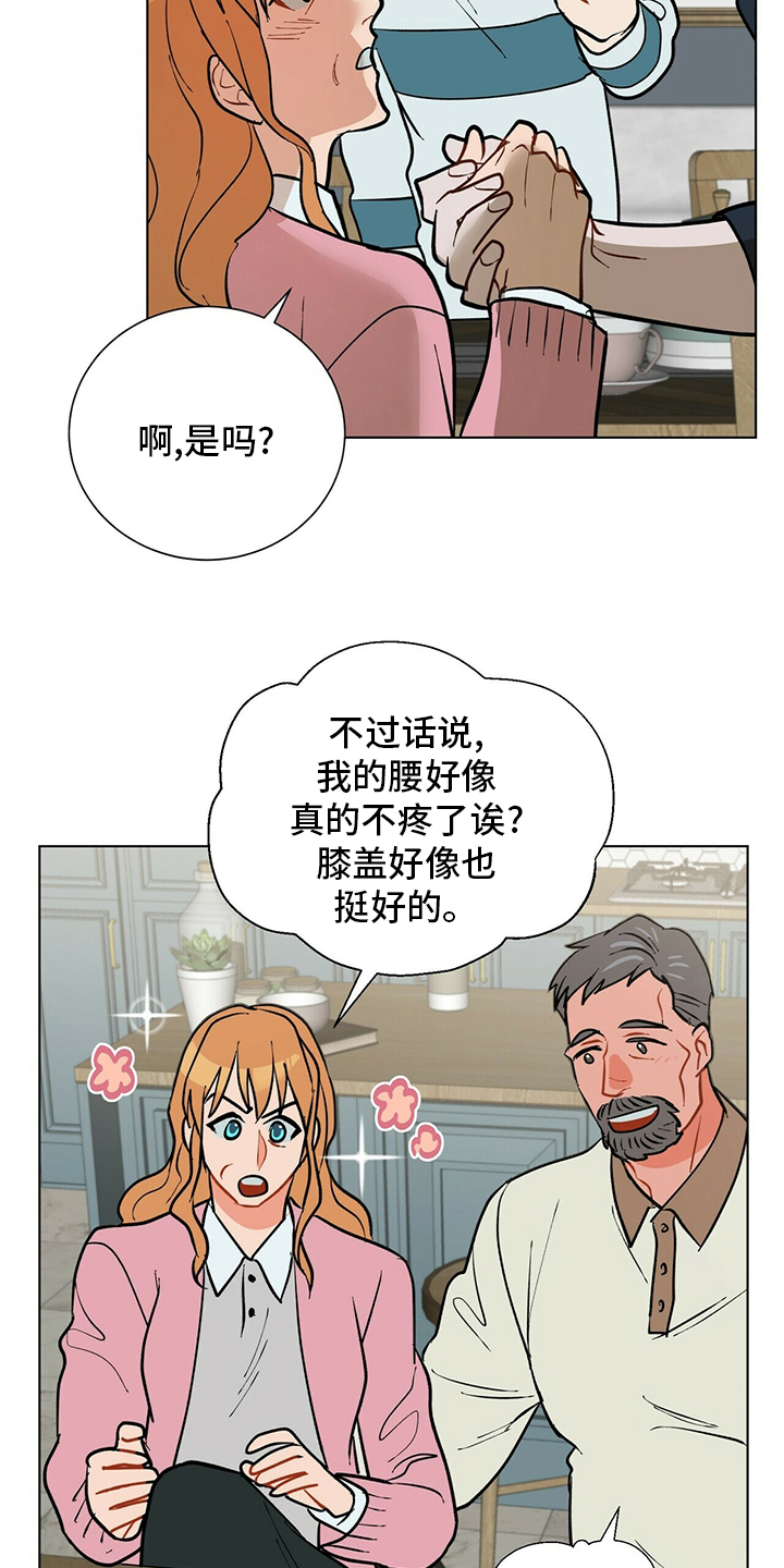 第106话12