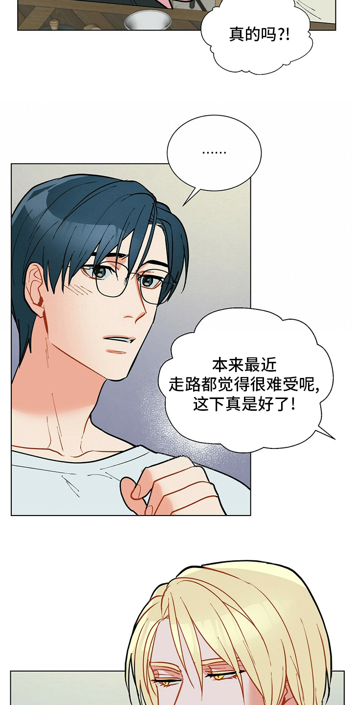 第106话13