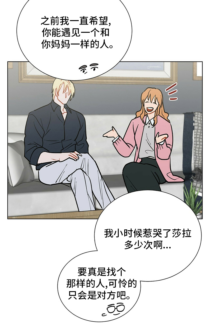 第106话18