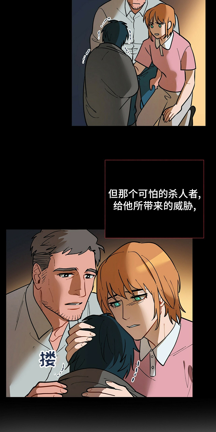 第106话2