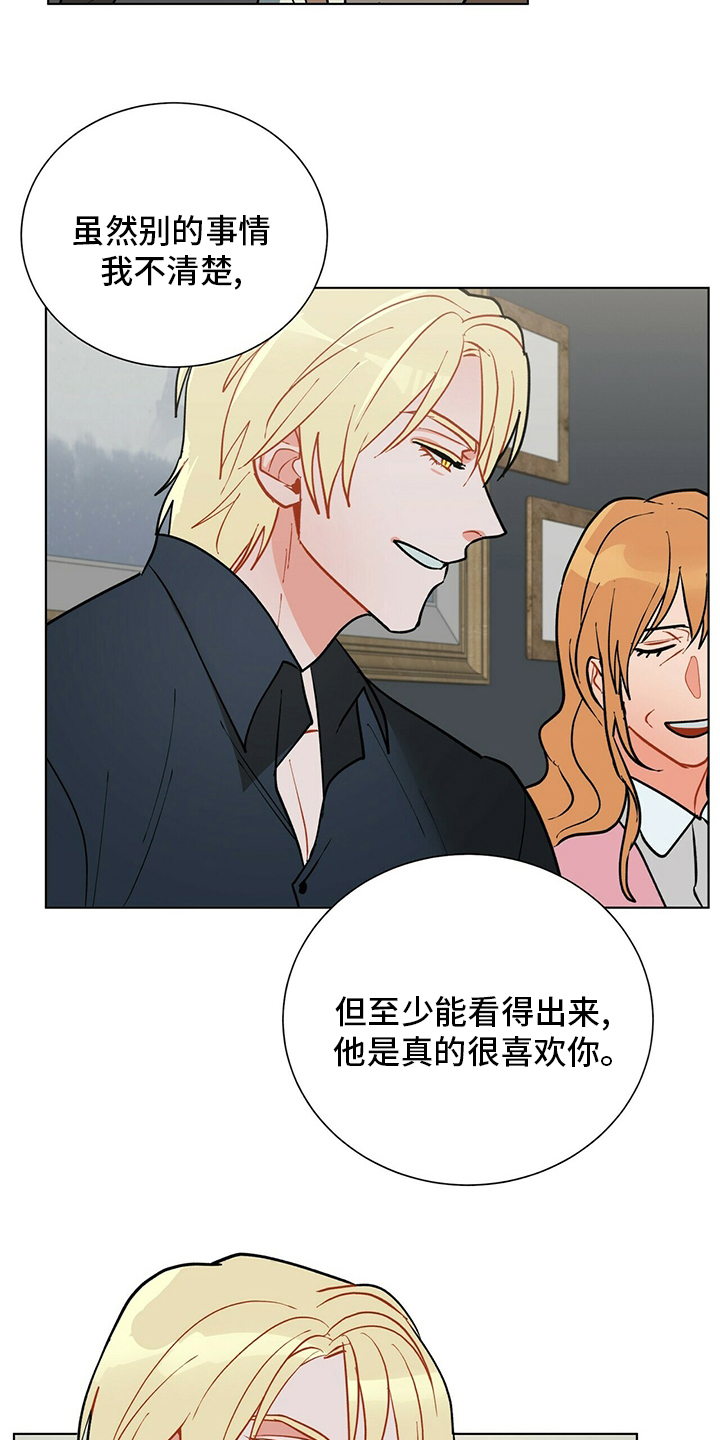 第106话22