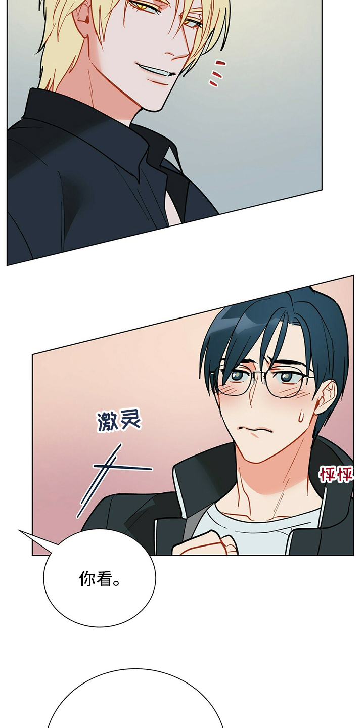 第106话23