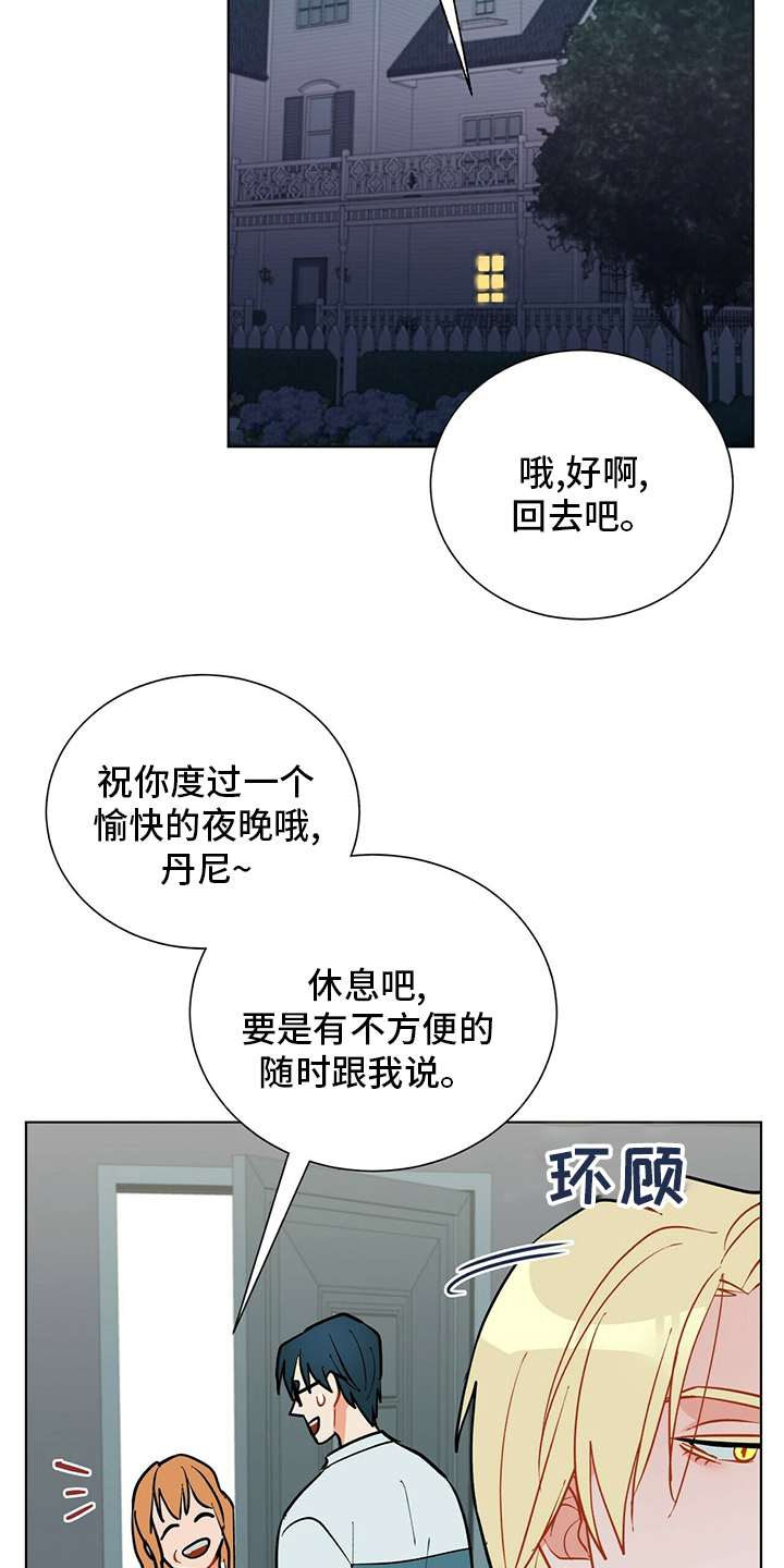 第106话25
