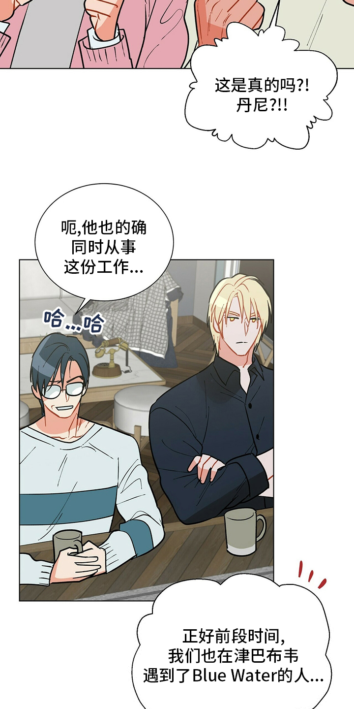 第106话4