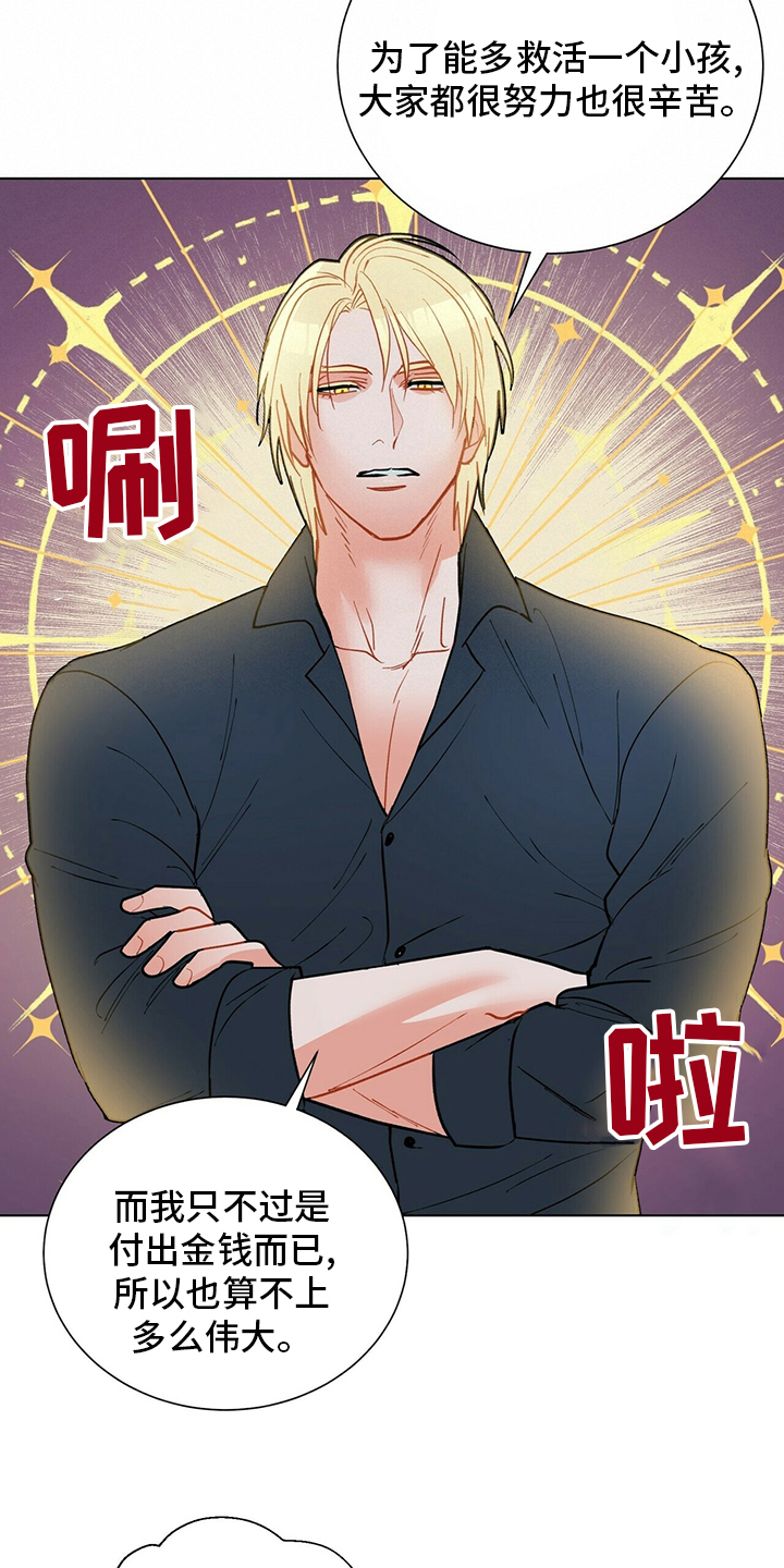 第106话6