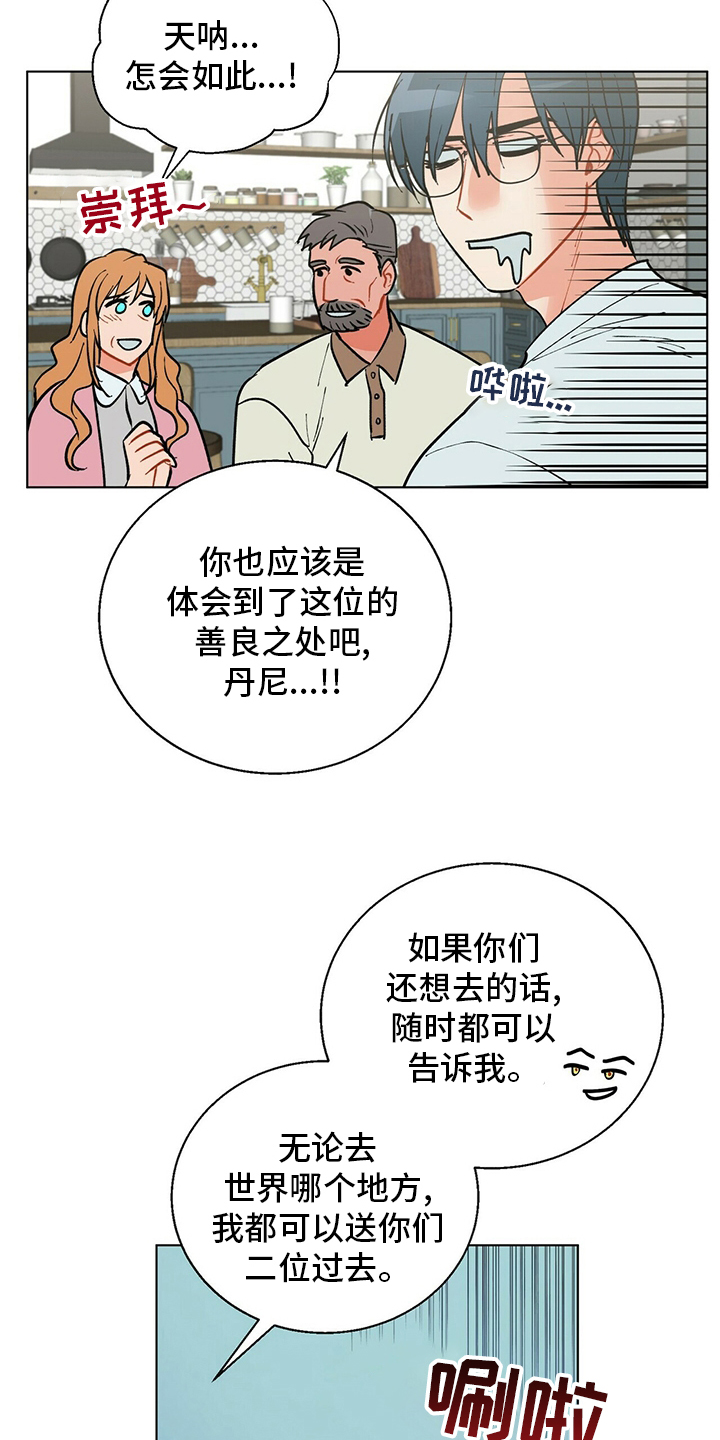 第106话7
