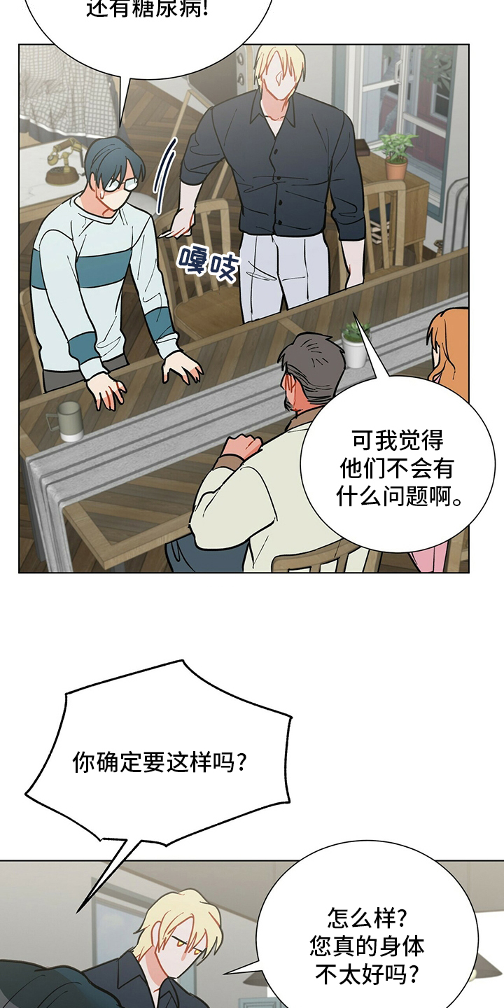 第106话9