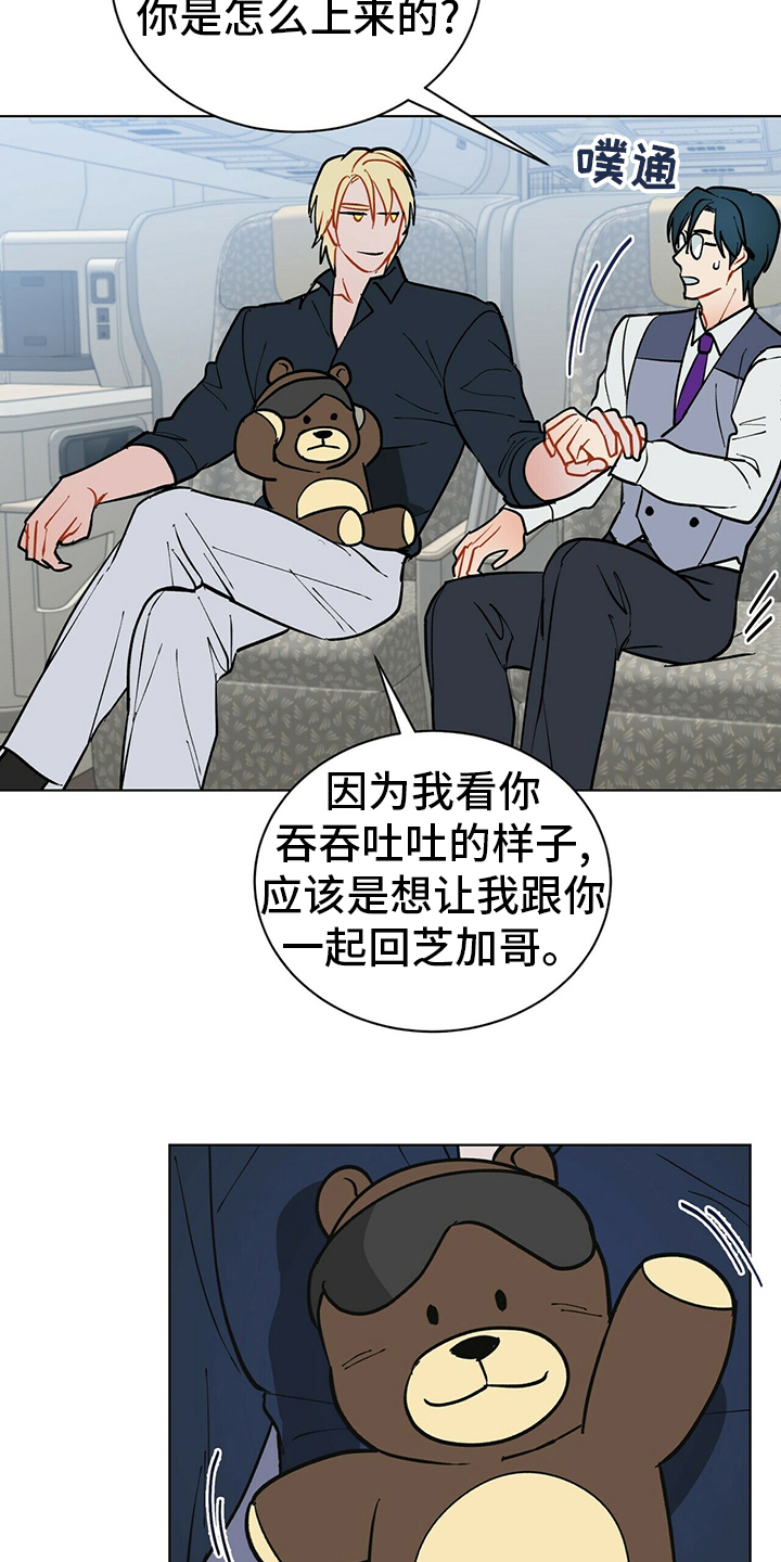 第105话1