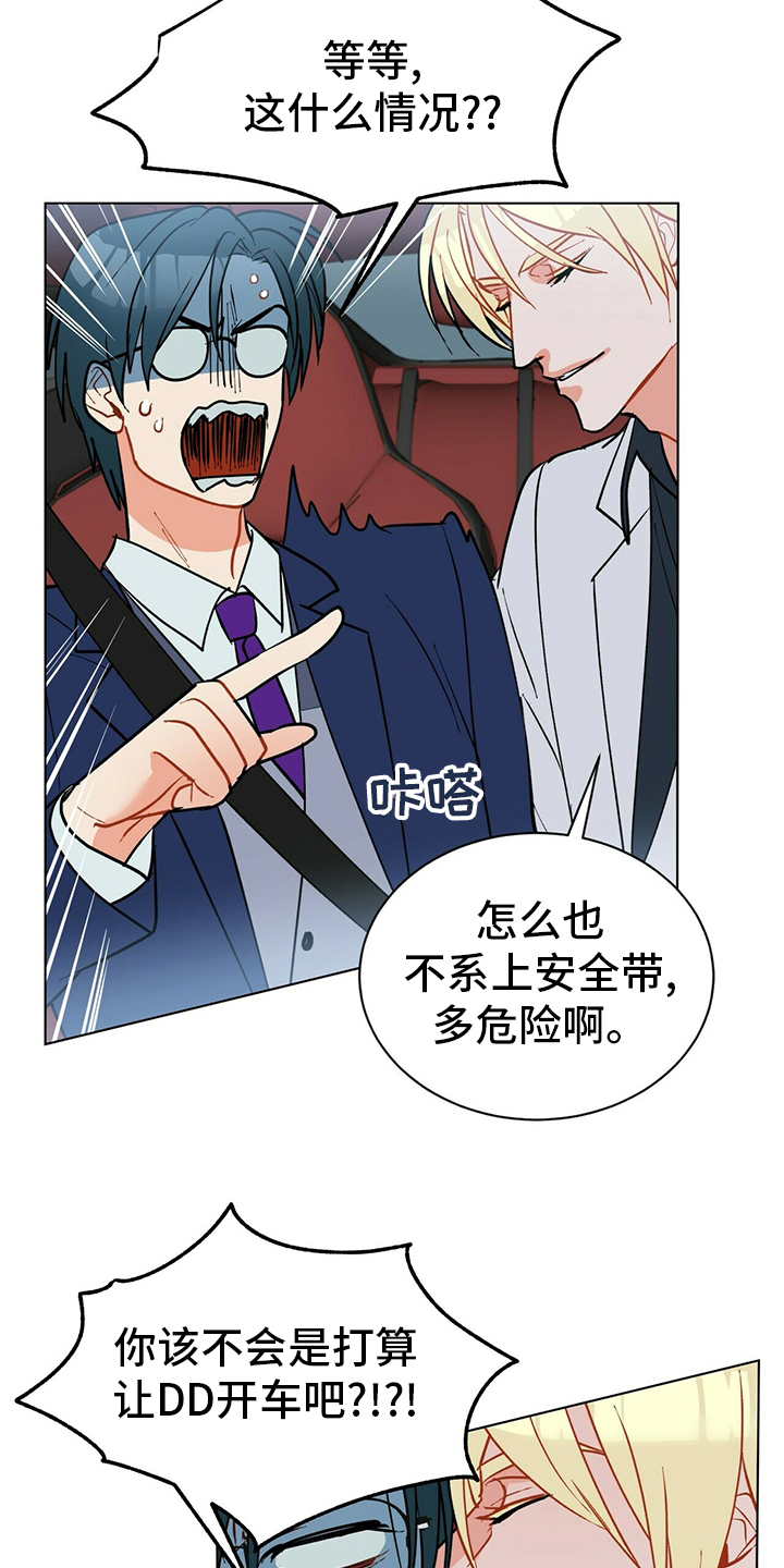 第105话11