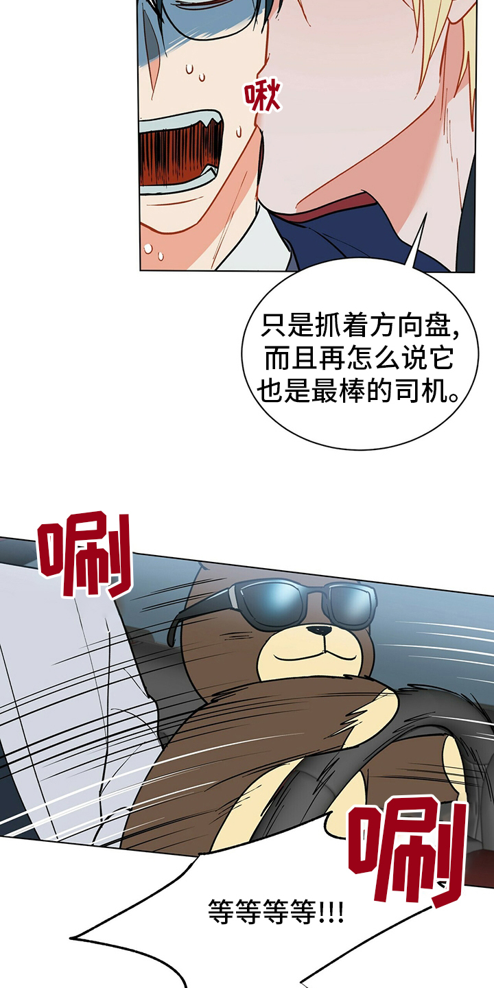 第105话12