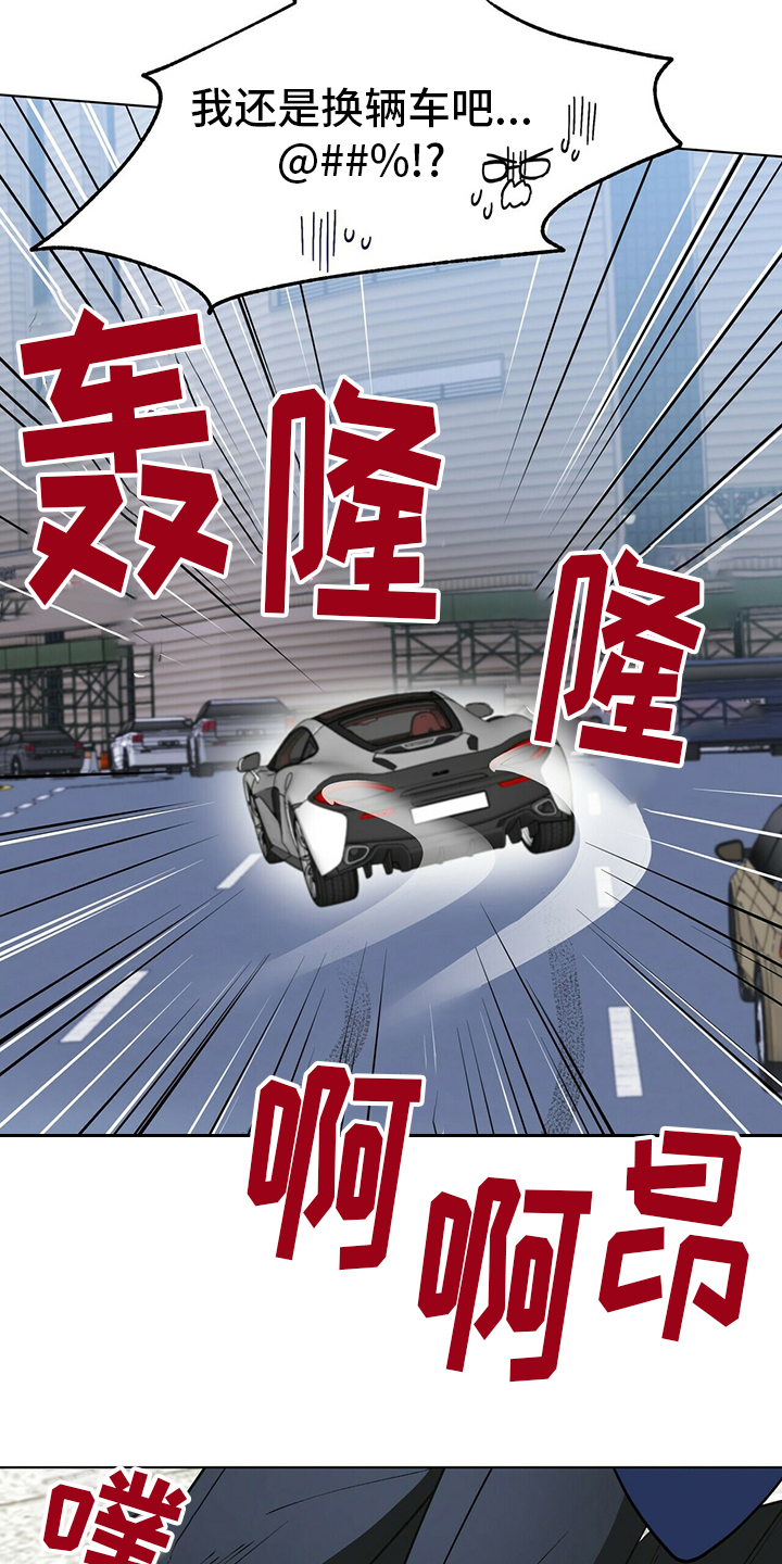 第105话13
