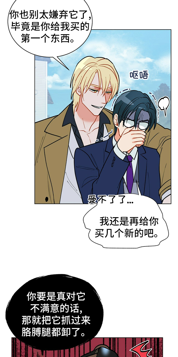 第105话15
