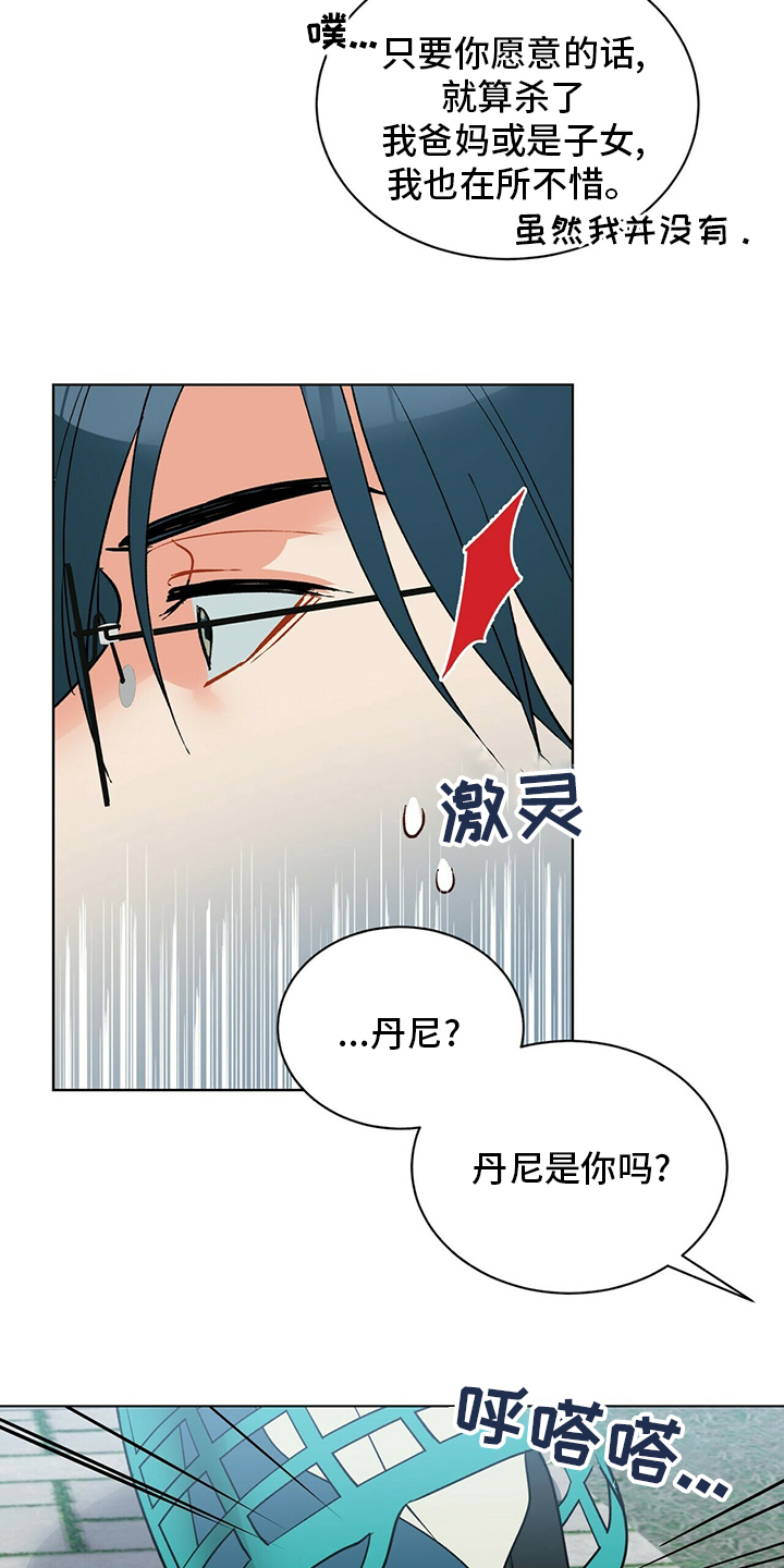 第105话17