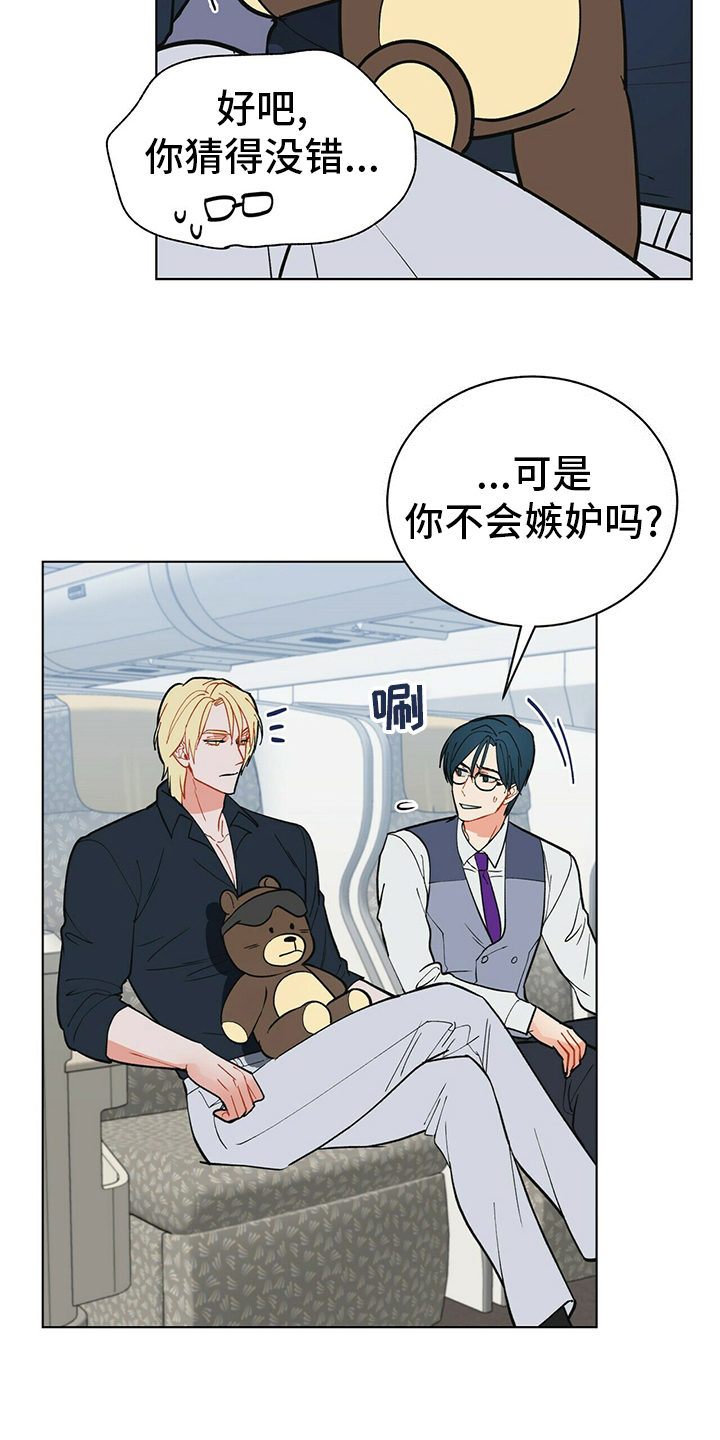 第105话2