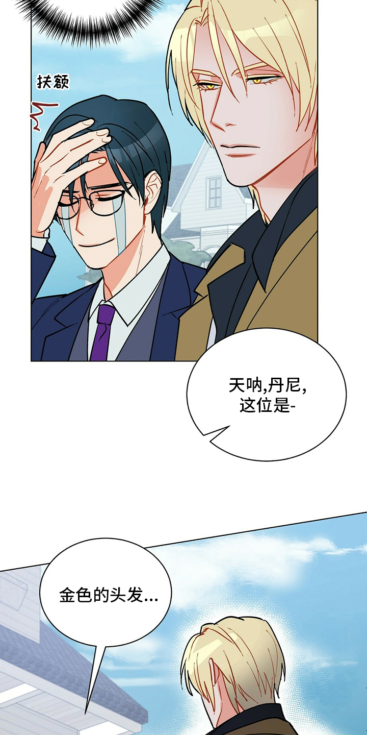 第105话20