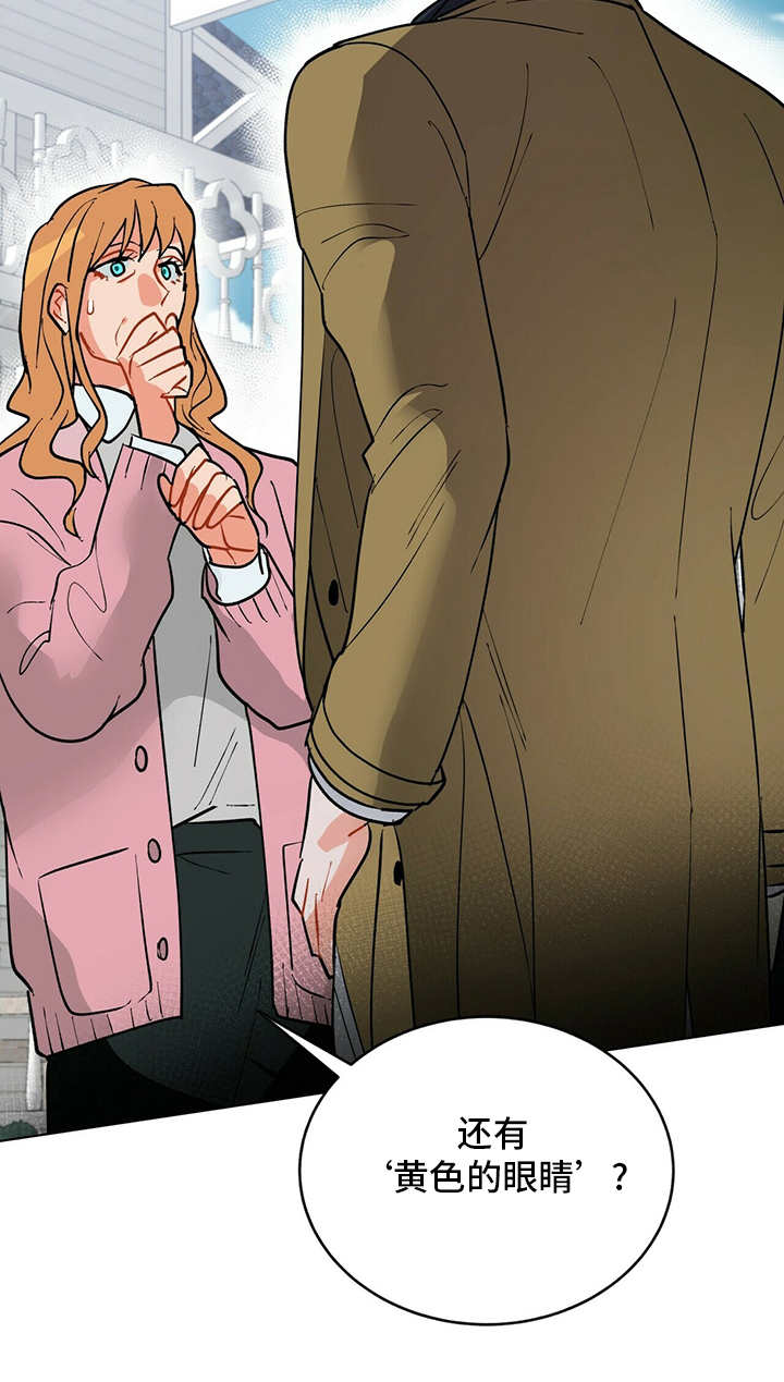 第105话21