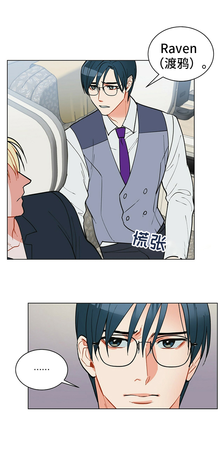 第105话4