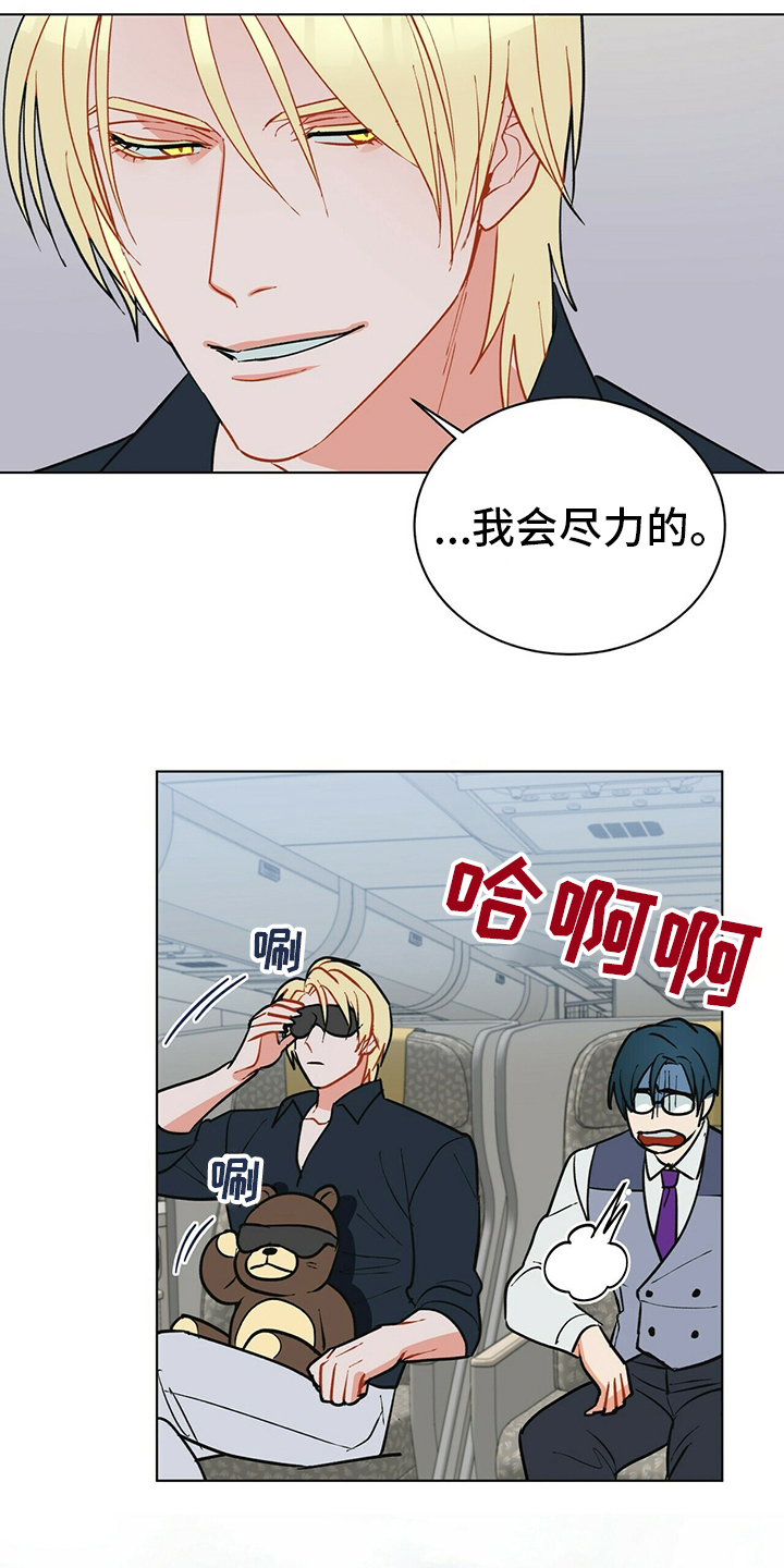 第105话5