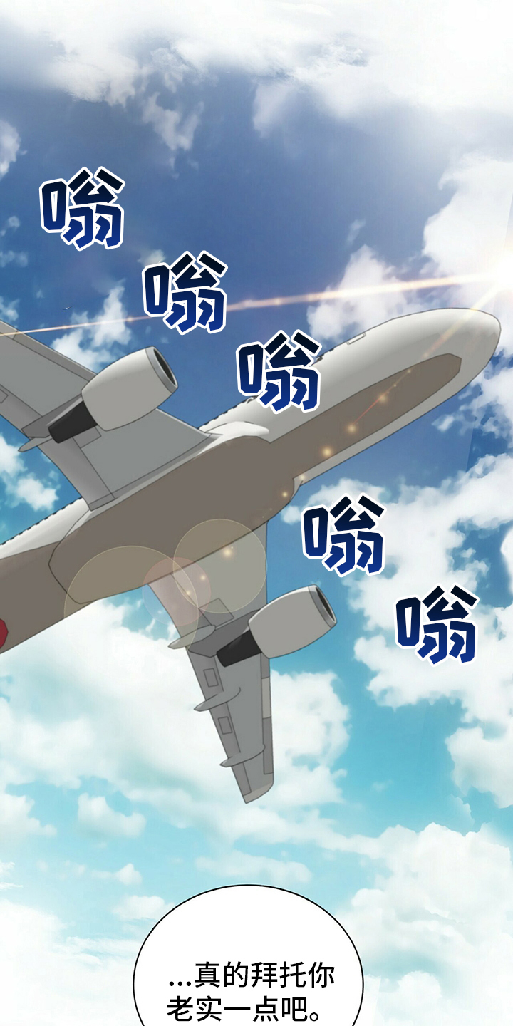 第105话6