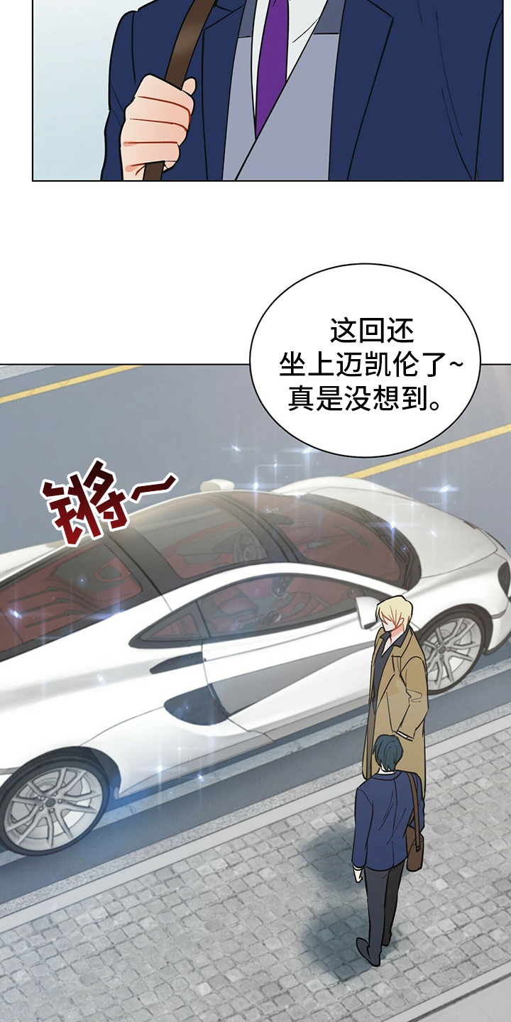 第105话8