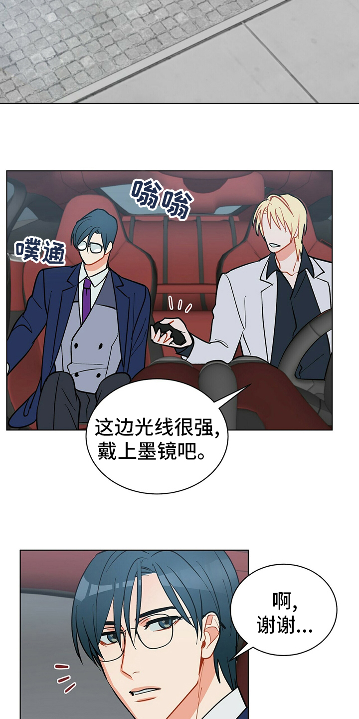第105话9