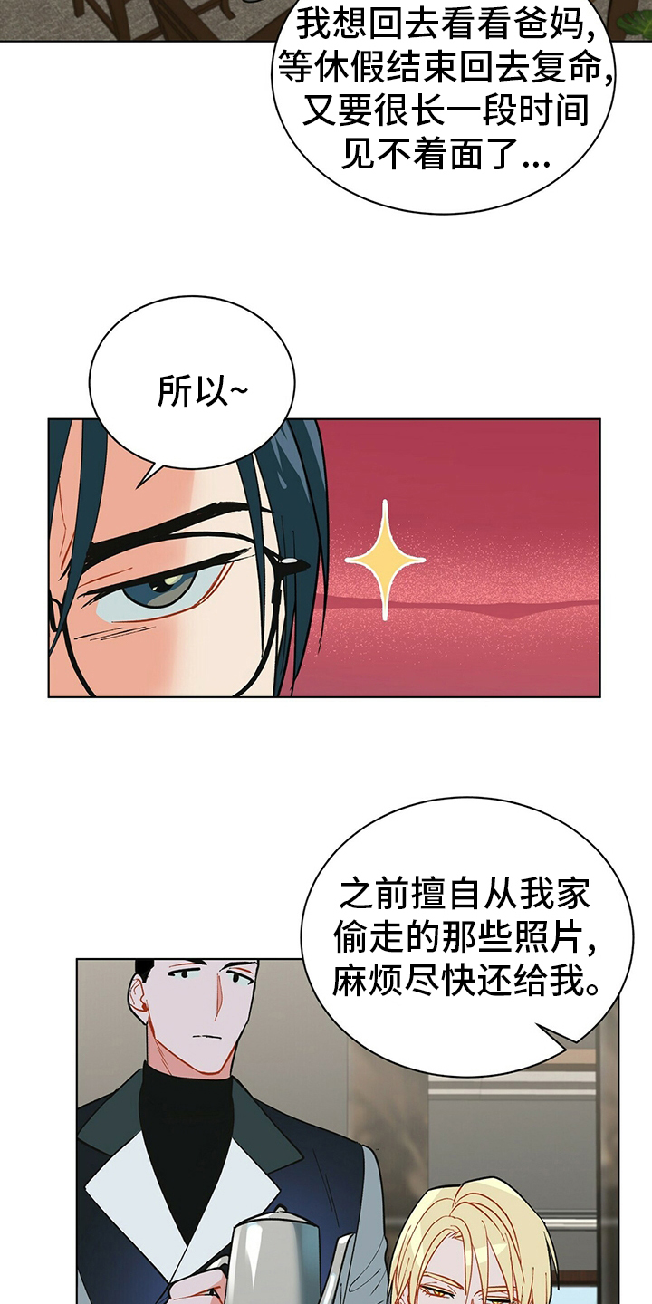 第104话1