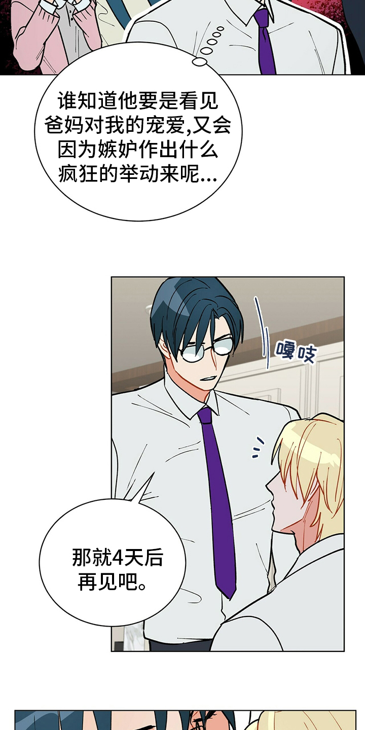 第104话12