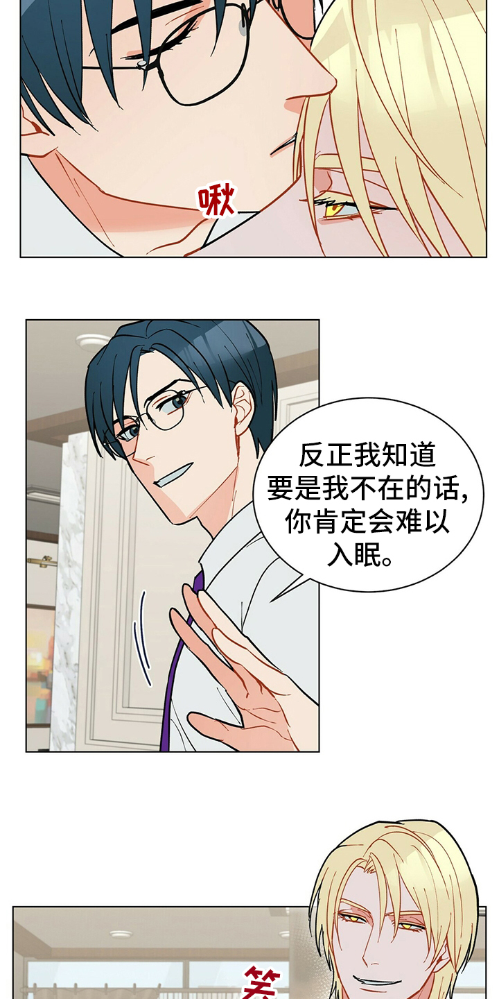 第104话13