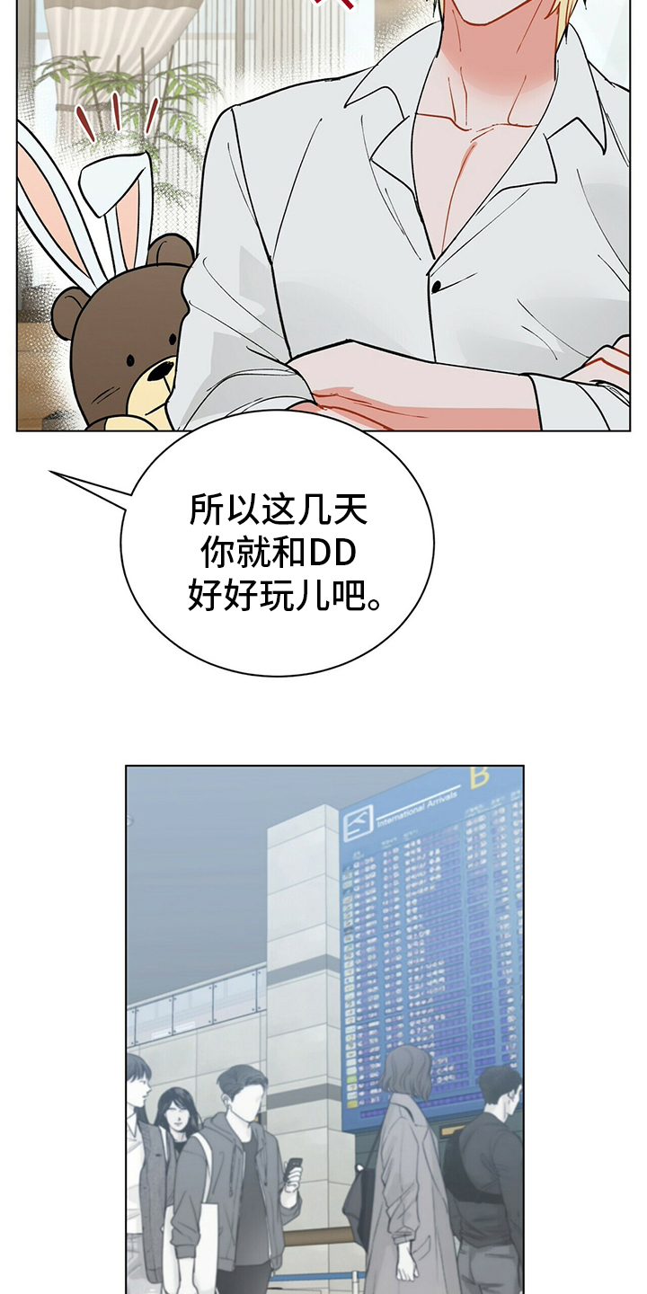 第104话14