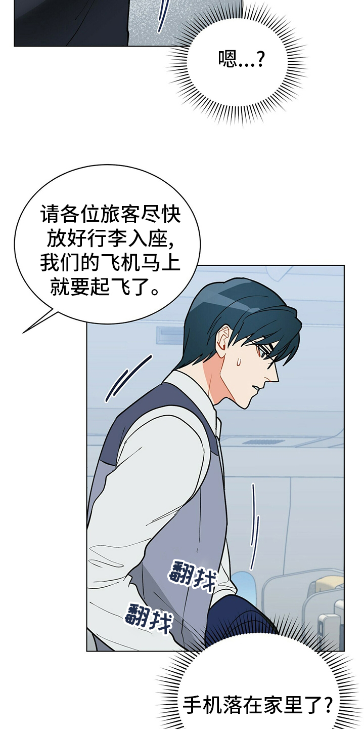 第104话16
