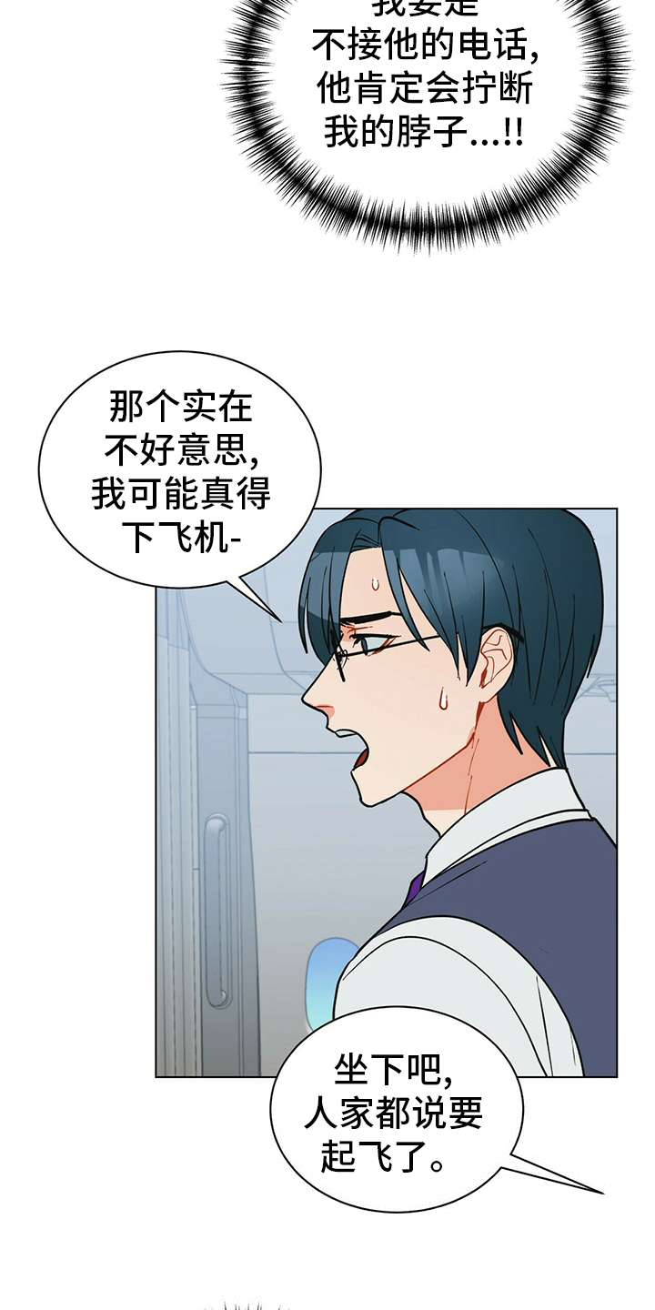 第104话19