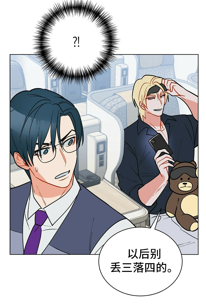 第104话20