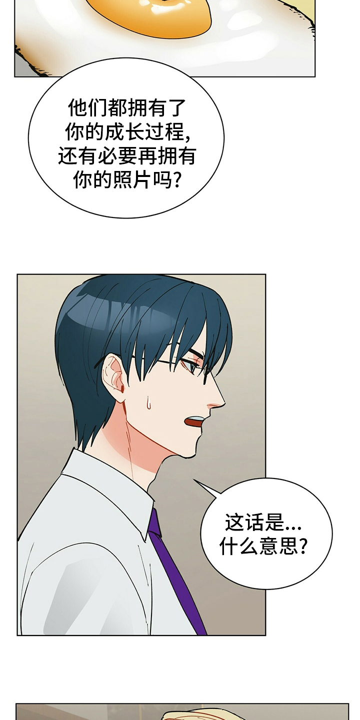 第104话4