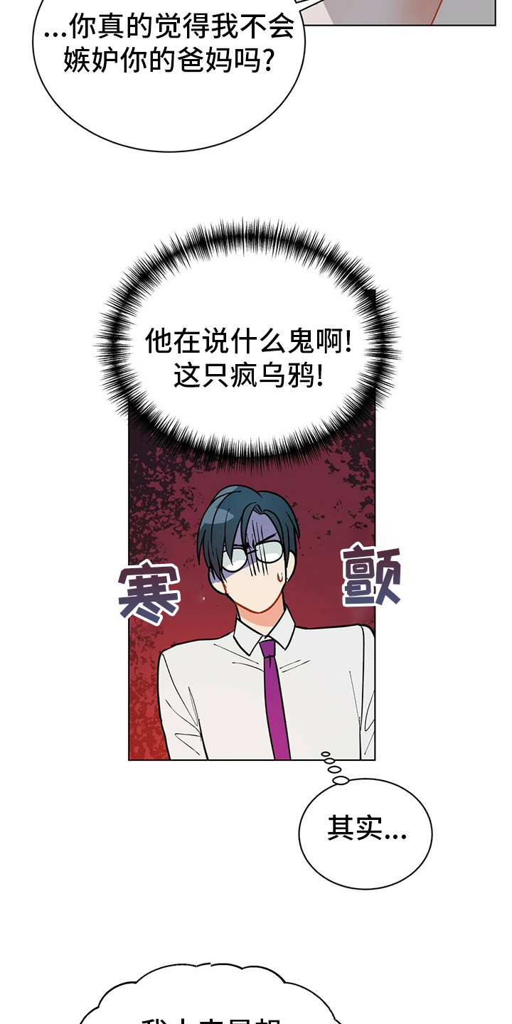 第104话6