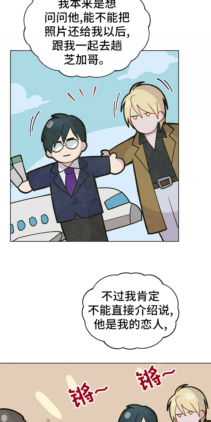 第104话7