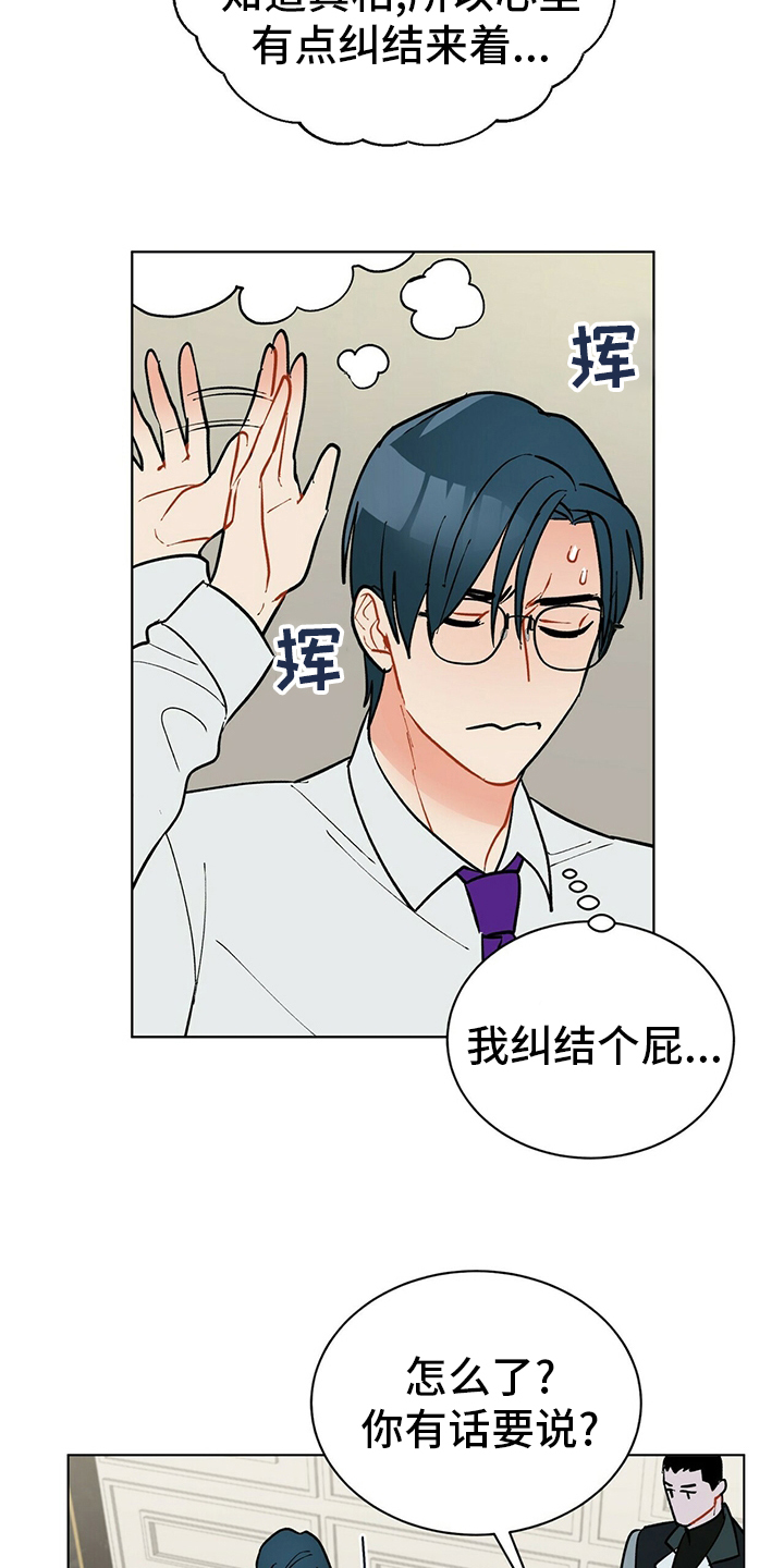 第104话9