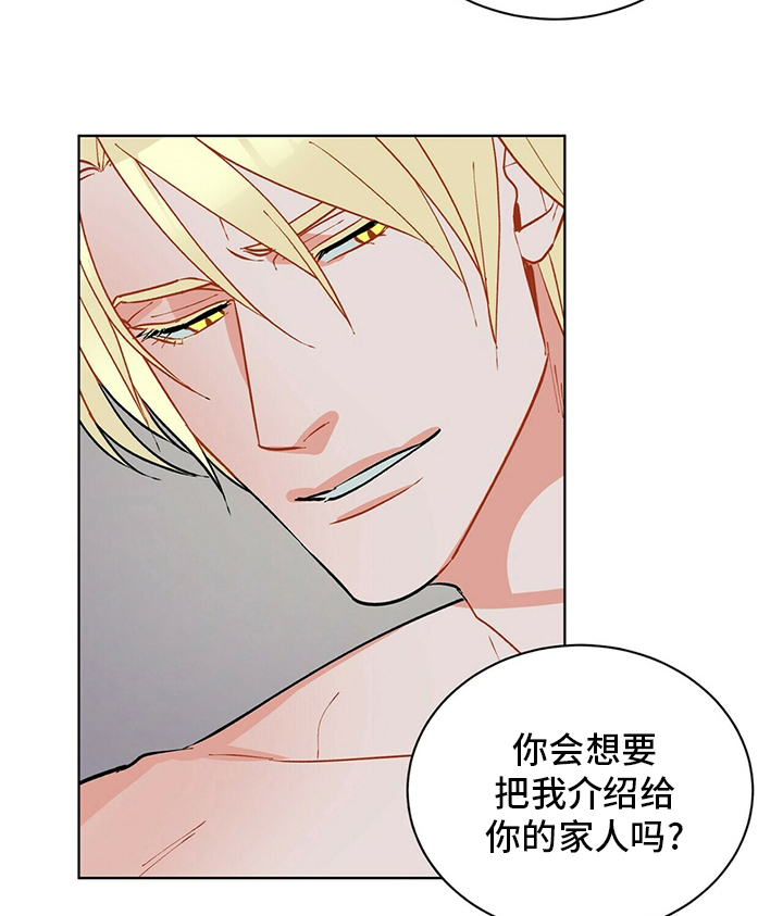 第103话11