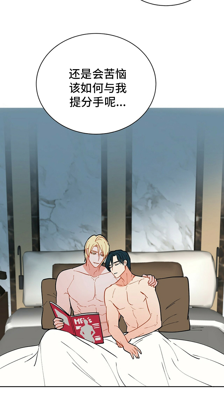 第103话12