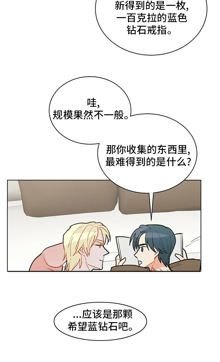 第103话2