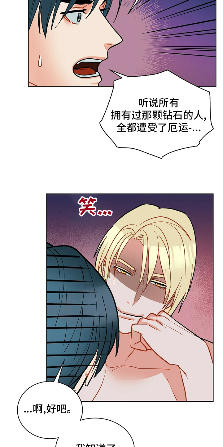 第103话4