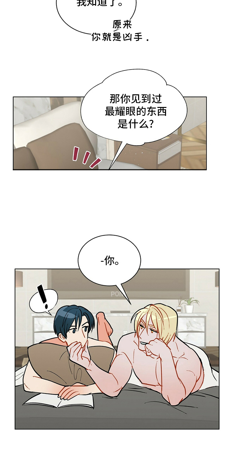 第103话5