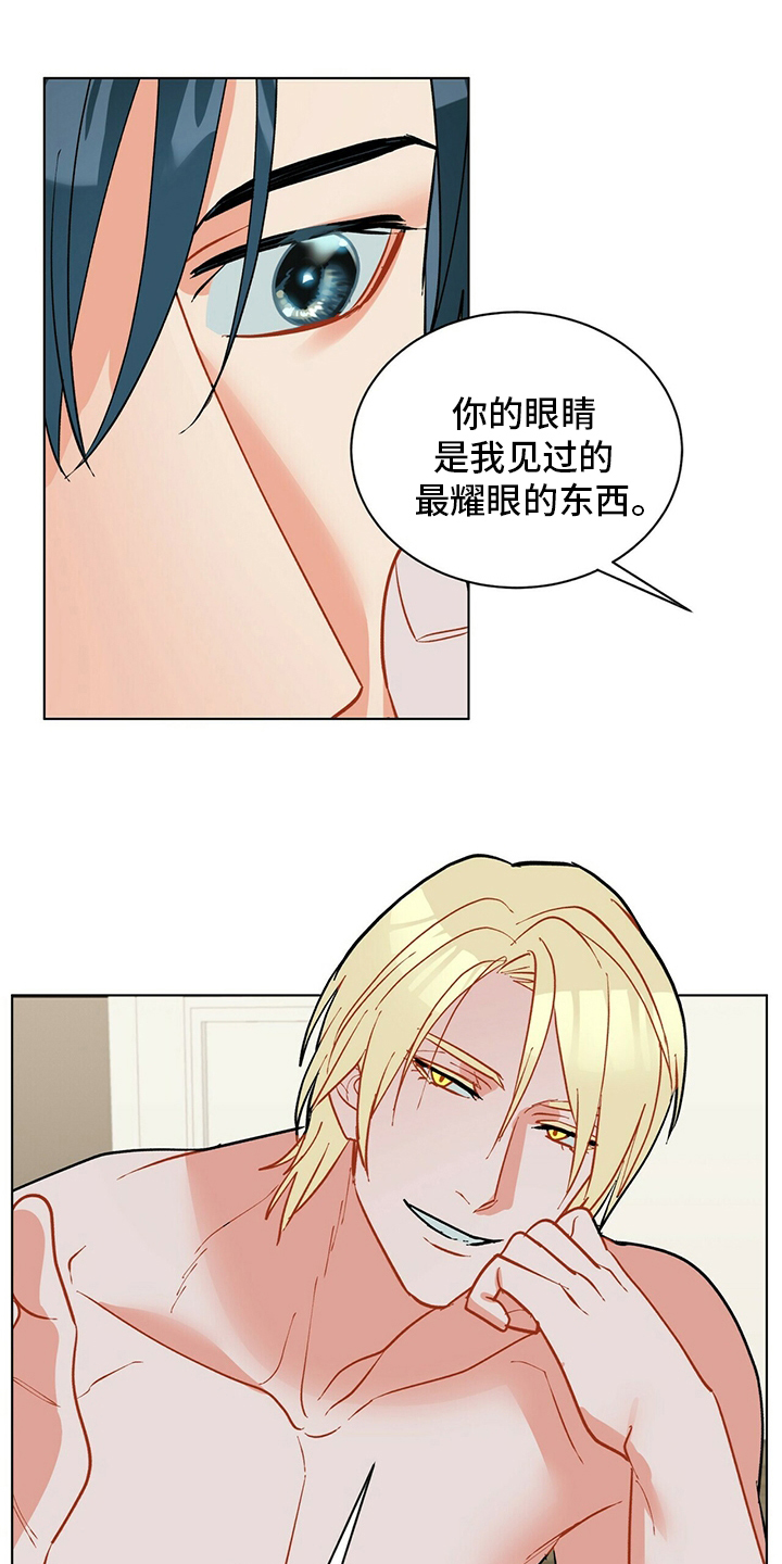 第103话6