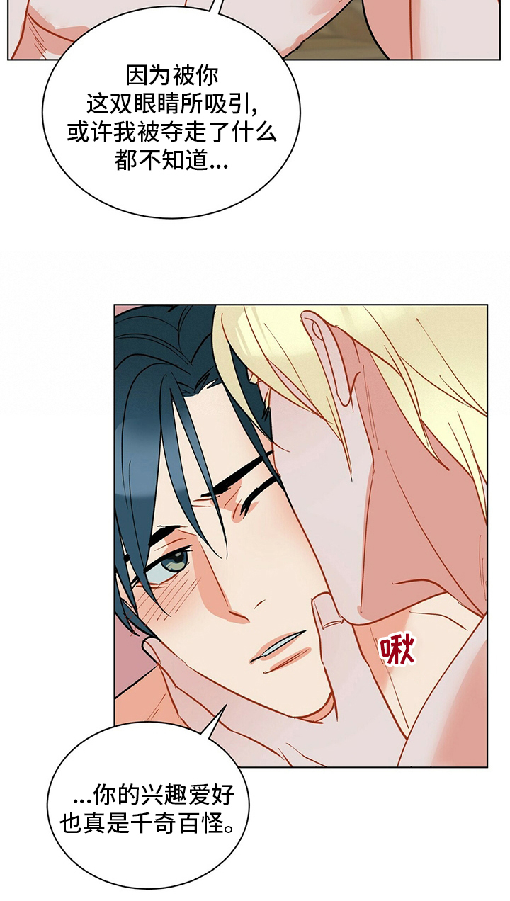 第103话7