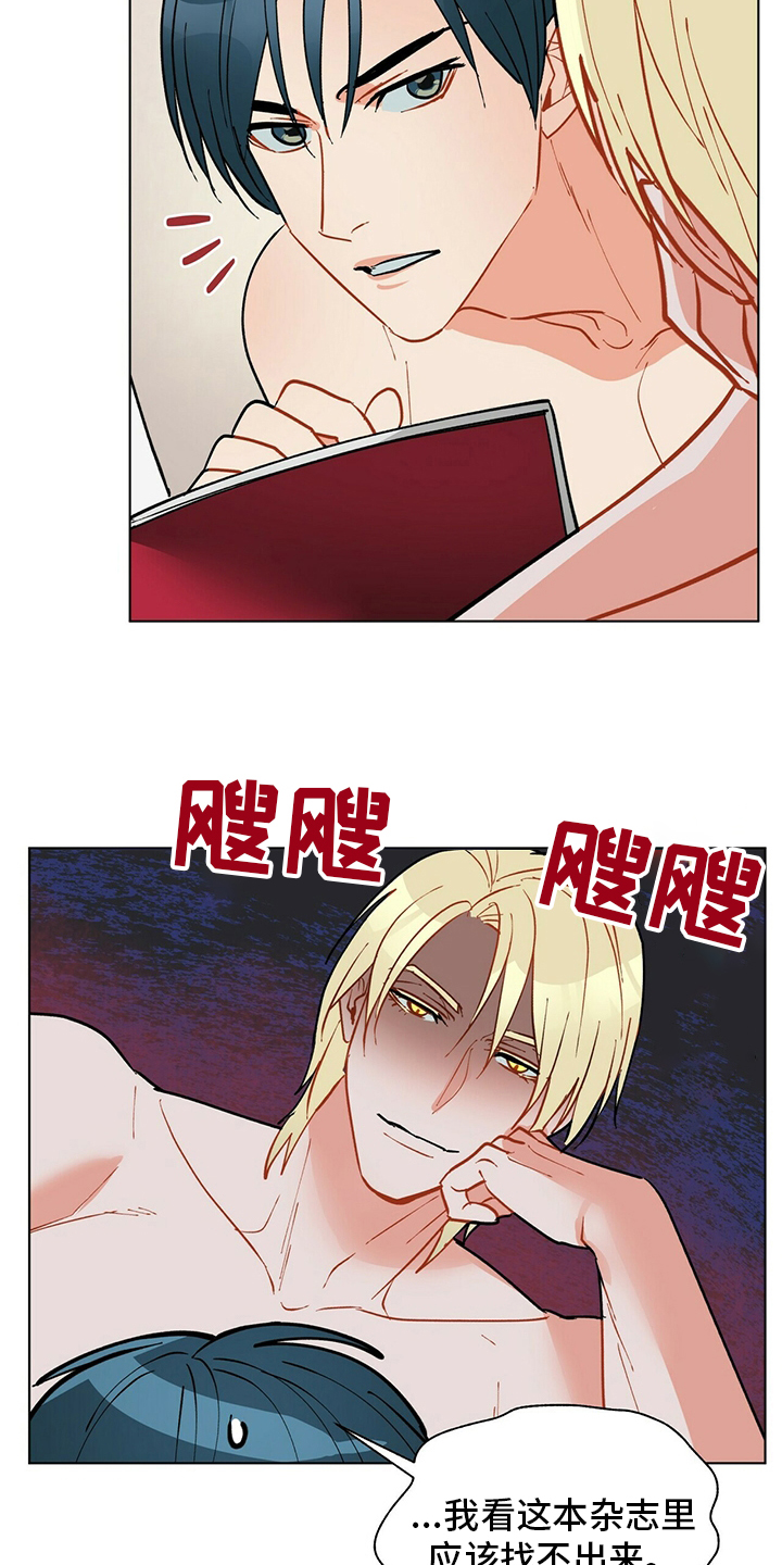 第102话1