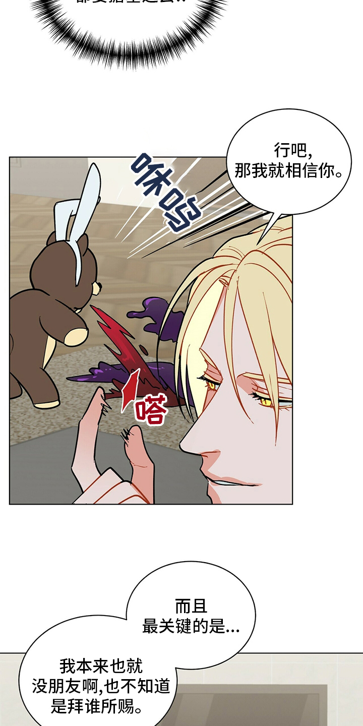第102话10