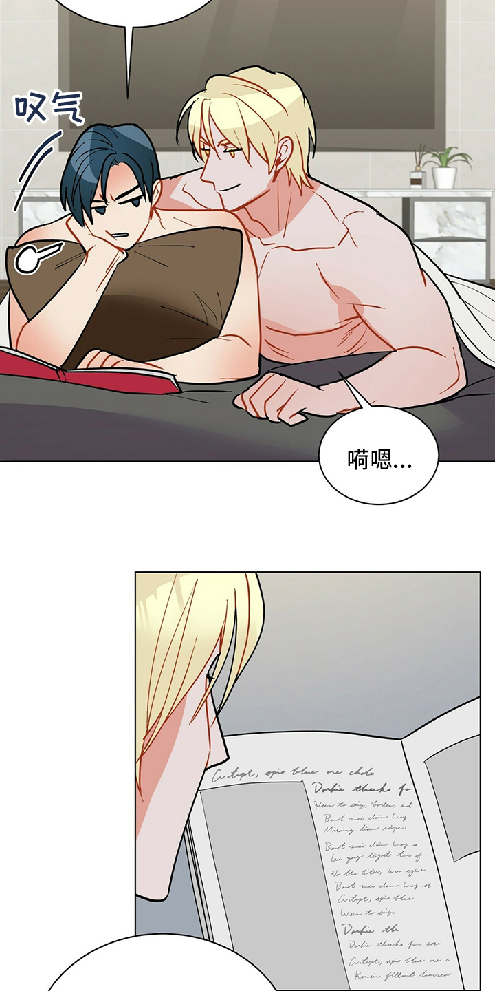 第102话11